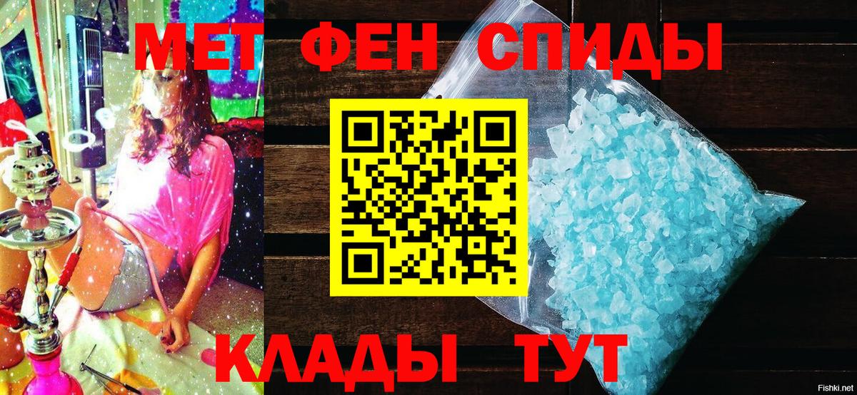 Кимры  Амфетамин VHQ  shop клад  АМФЕТАМИН  Вход с VPN  АМФ 