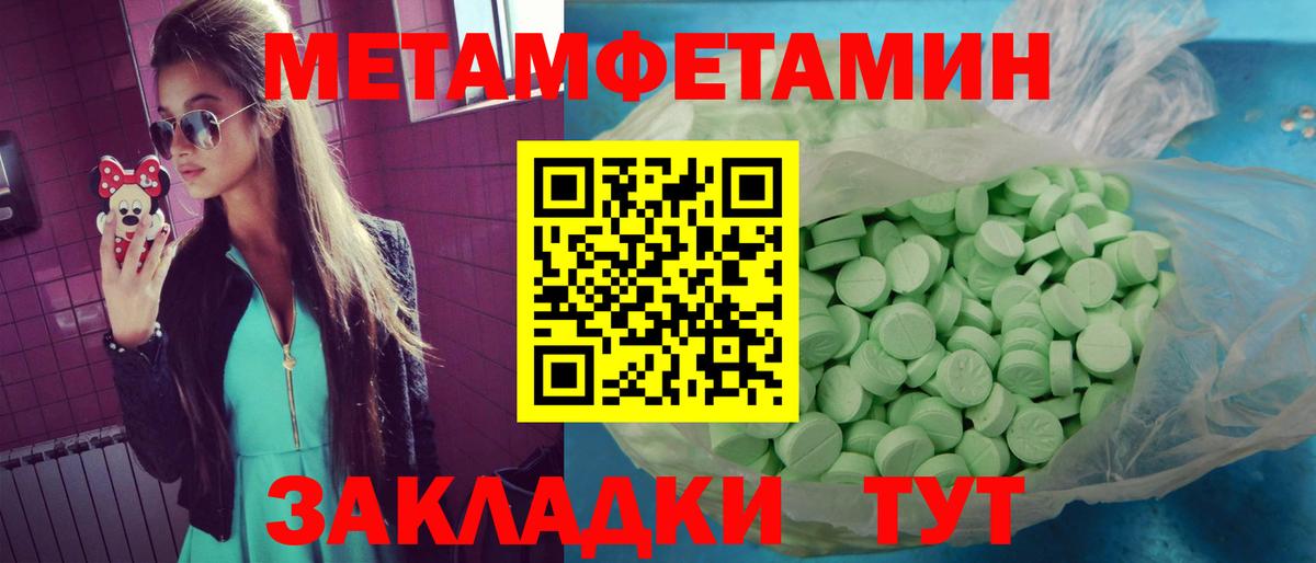 Amphetamine Premium Кимры