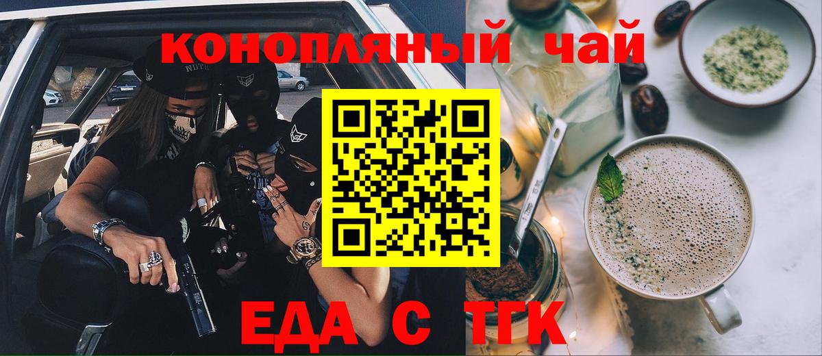 Кимры  Еда ТГК марихуана  Вход с VPN 