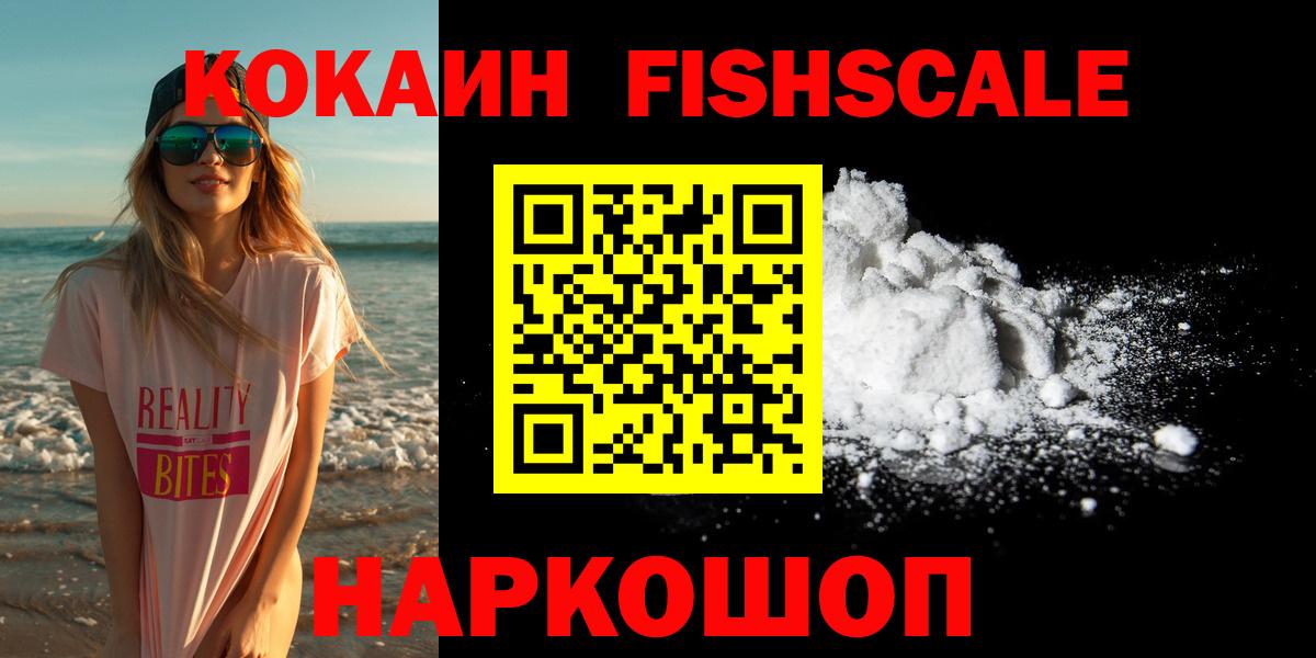 Cocaine Колумбийский Кимры
