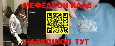 не бодяженный Краснокаменск