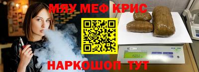 МДМА Краснознаменск