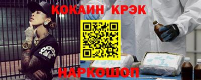 мескалин Краснодар