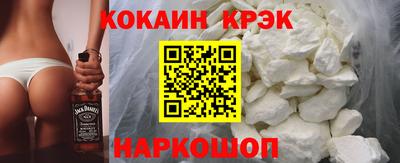 мескалин Краснодар