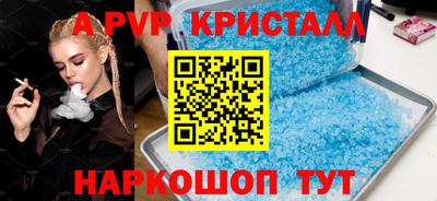 мескалин Краснодар