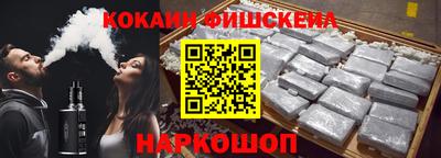 мескалин Краснодар