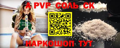 не бодяженный Краснокаменск