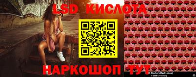 мескалин Краснодар