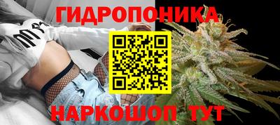 мескалин Краснодар