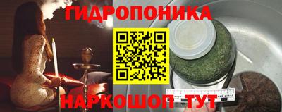 мескалин Краснодар