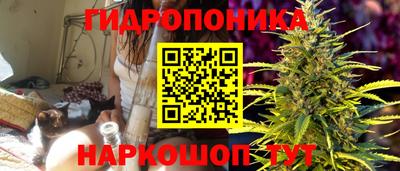 мескалин Краснодар