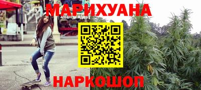 мескалин Краснодар