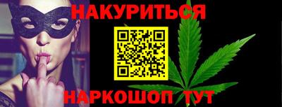мескалин Краснодар