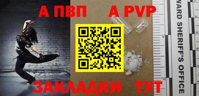 мескалин Краснодар