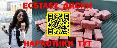 МДМА Краснознаменск