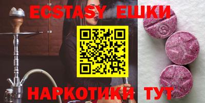 мескалин Краснодар