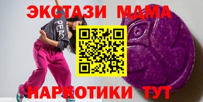 МДМА Краснознаменск