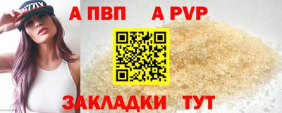 мескалин Краснодар
