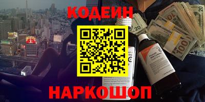 не бодяженный Краснокаменск