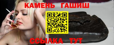 мескалин Краснодар