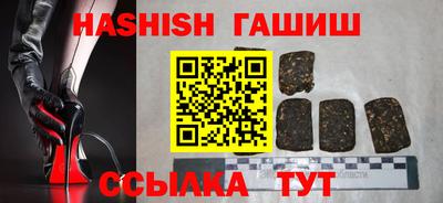 мескалин Краснодар