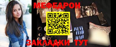 МДМА Краснознаменск