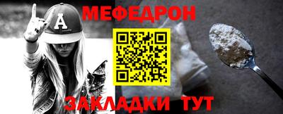 МДМА Краснознаменск