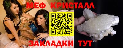 МДМА Краснознаменск