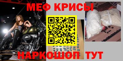 МДМА Краснознаменск