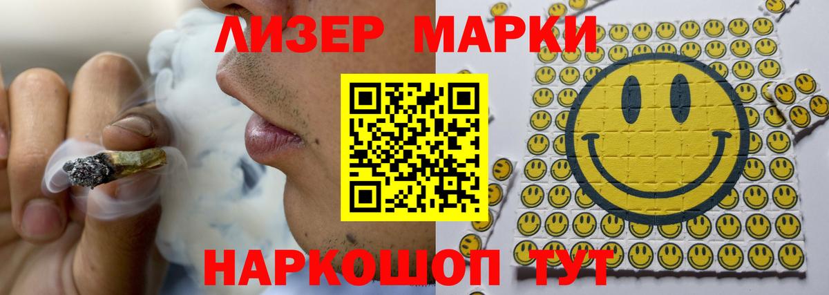 LSD-25 экстази ecstasy Кимры