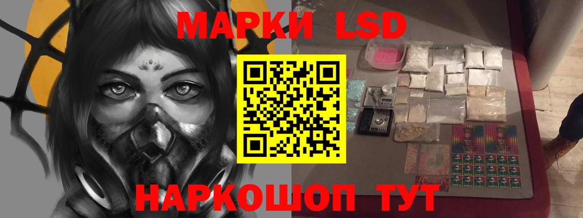ЛСД экстази ecstasy  Вход с VPN  LSD-25 экстази кислота  Кимры 