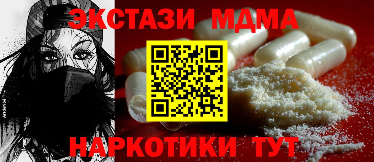 MDMA VHQ Кимры