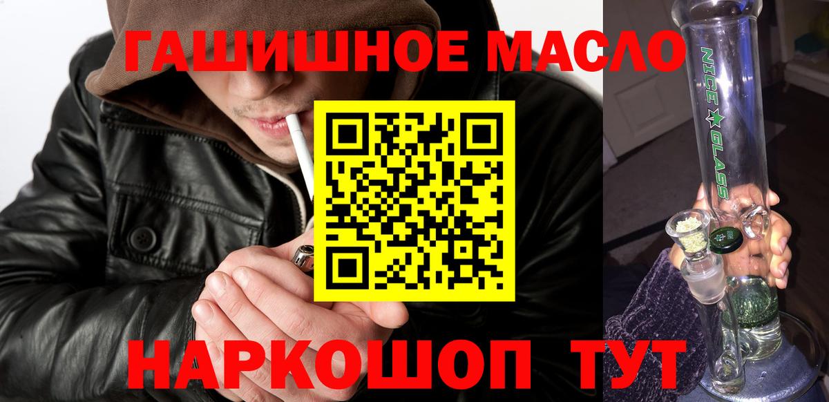 как найти наркотики  Вход с VPN  Кимры  ТГК THC oil  ТГК вейп 
